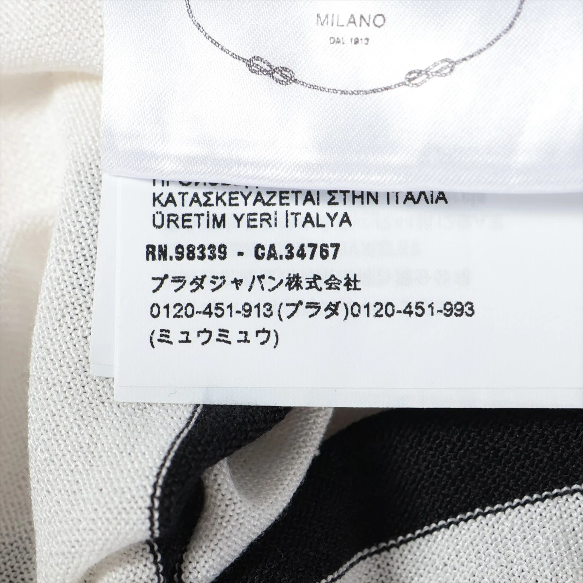 プラダ 22SS コットン×シルク ニット 36 レディース ブラック