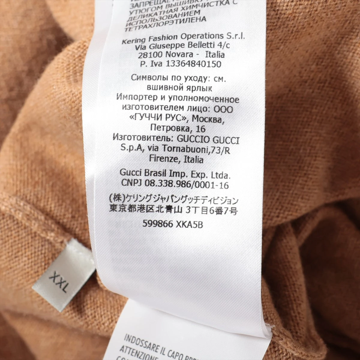 グッチ GG ウール×カシミヤ カーディガン XXL メンズ ベージュ 599866
