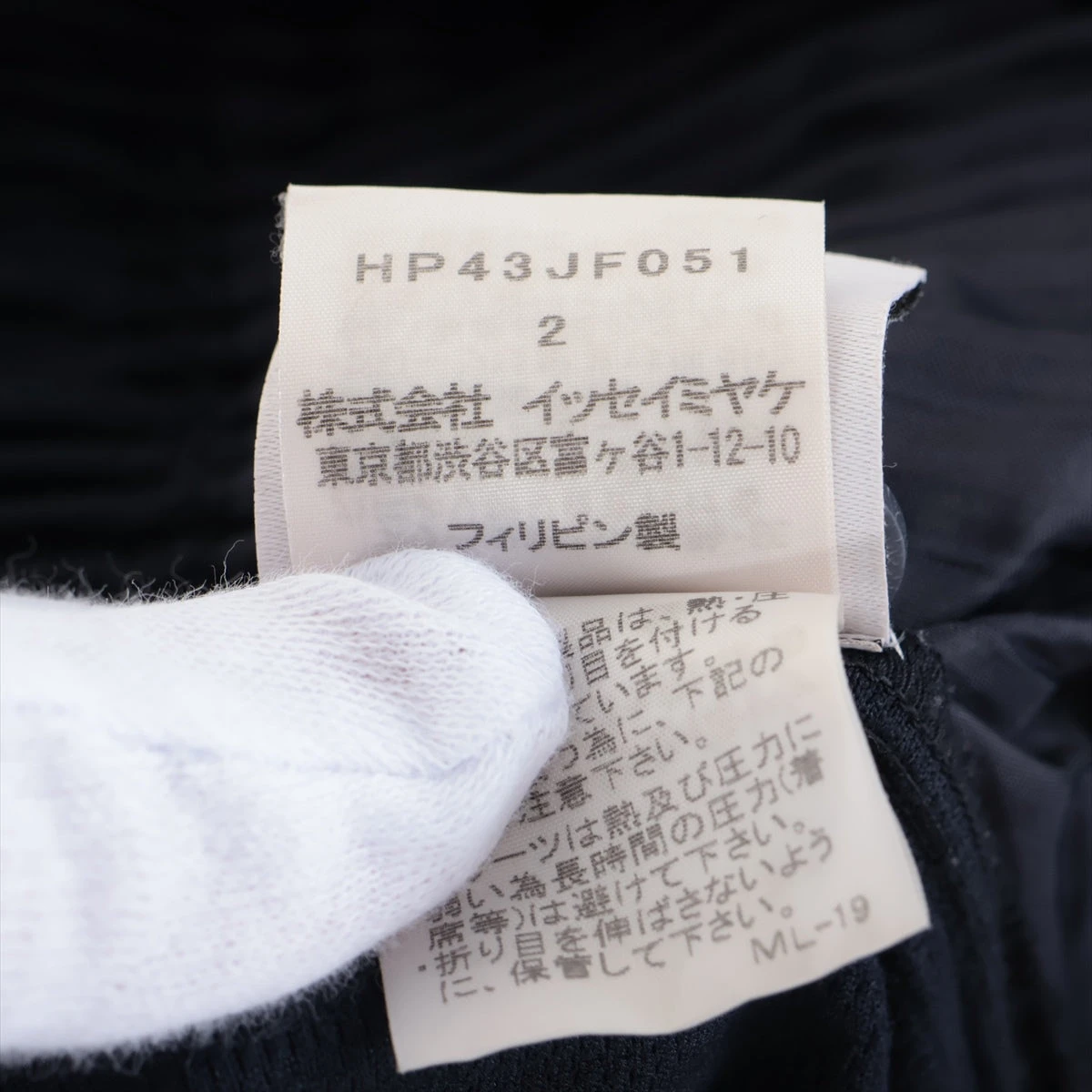 オムプリッセ イッセイミヤケ ポリエステル パンツ 2 メンズ ネイビー