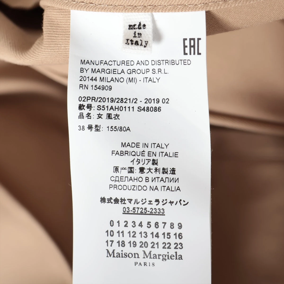 メゾンマルジェラ 19AW コットン×ポリエステル ポンチョ 38 メゾンマルジェラ 19AW コットン×ポリエステル ポンチョ 38