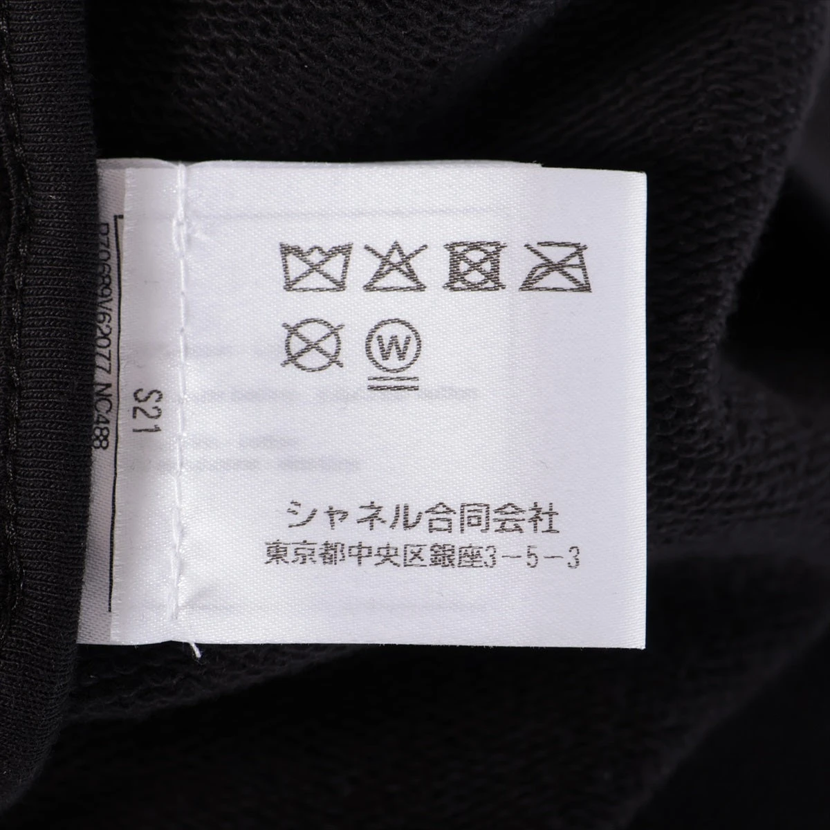 シャネル ココマーク P70 コットン スウェット M レディース