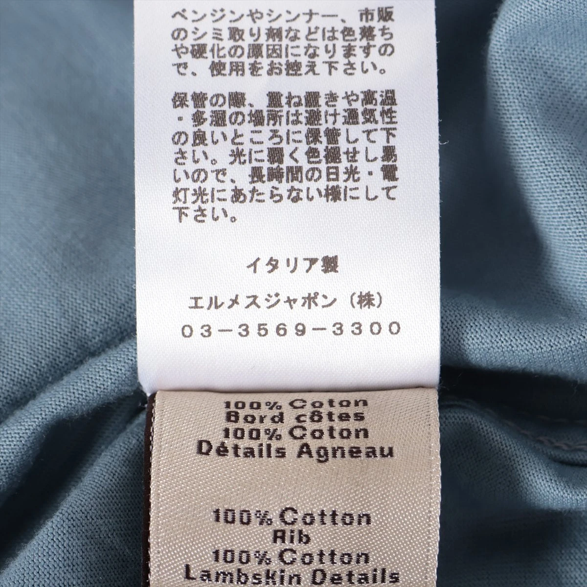 エルメス コットン Tシャツ L メンズ ブルー レザーパッチ