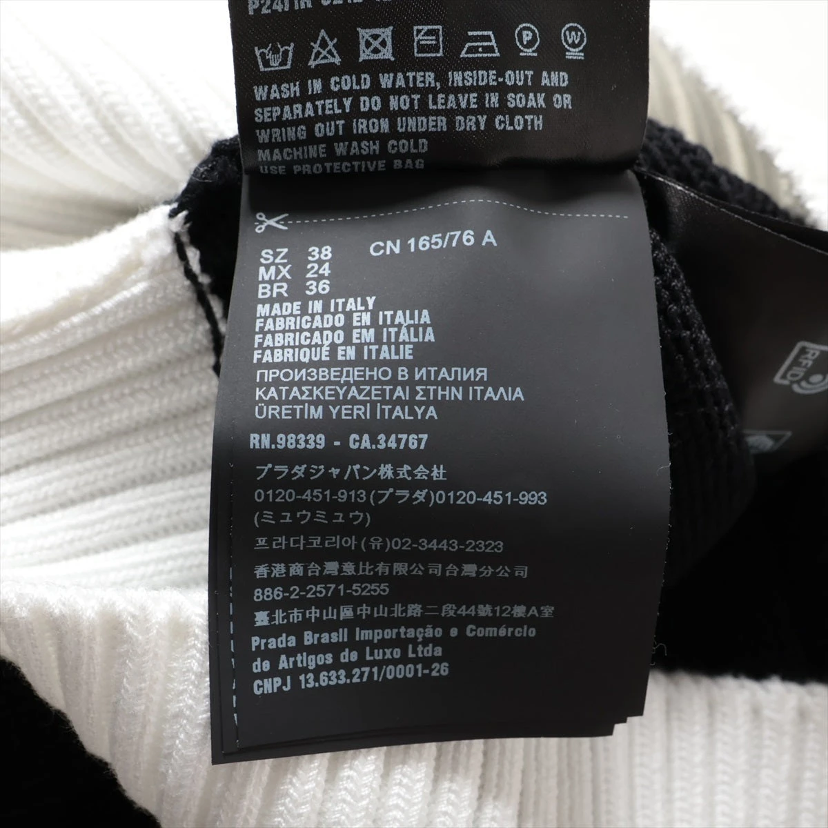 PRADA ホワイトスニーカー