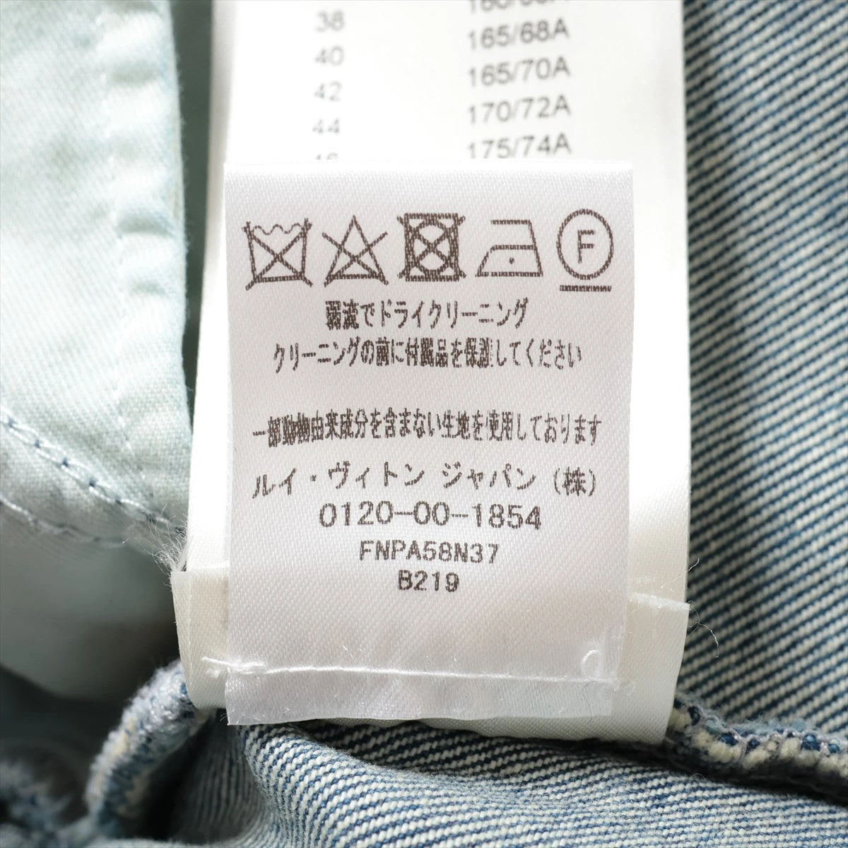 ヴィトン 22AW コットン ショートパンツ 36 レディース ブルー RW222W 
