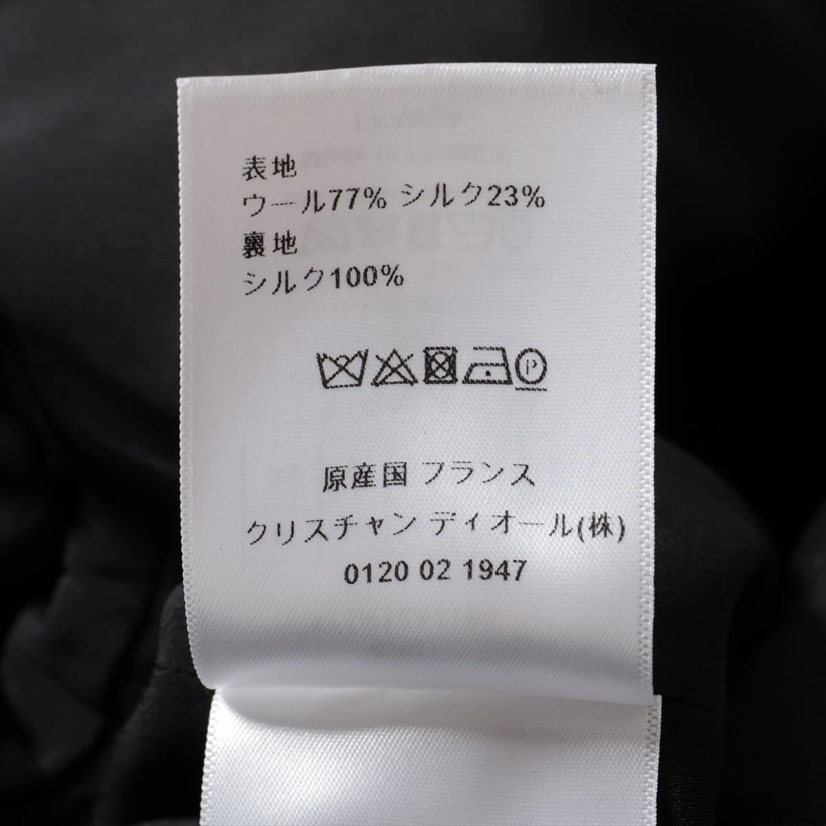 クリスチャンディオール ウール×シルク ワンピース 38