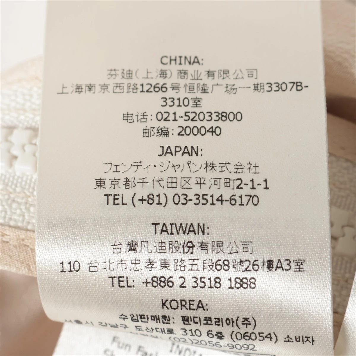 フェンディ 22年 シルク×ナイロン パンツ S ベージュ FAB319