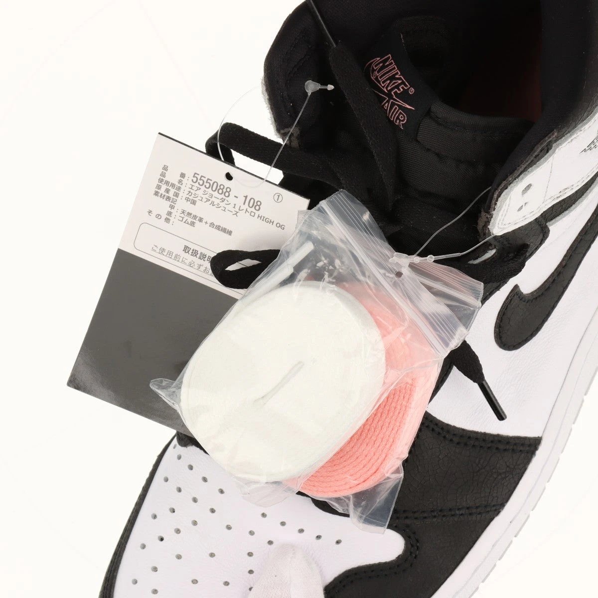 シューズ(男性用) 29cm NIKE AIR JORDAN 1 RETRO HIGH OG ナイキ AIR JORDAN 1 RETRO HIGH OG サテン ハイカット