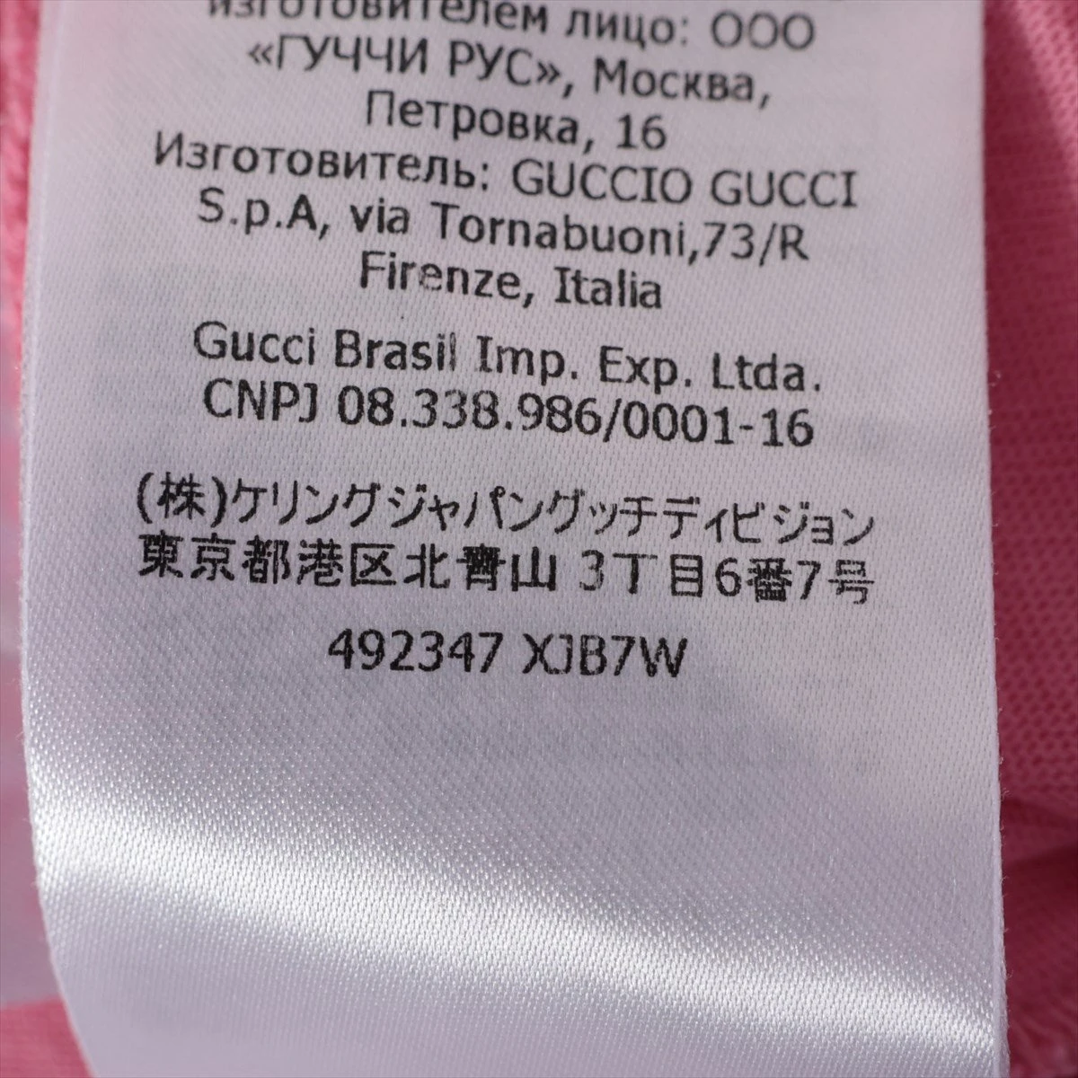 グッチ×ディズニー コットン Tシャツ XS メンズ ピンク 492347 