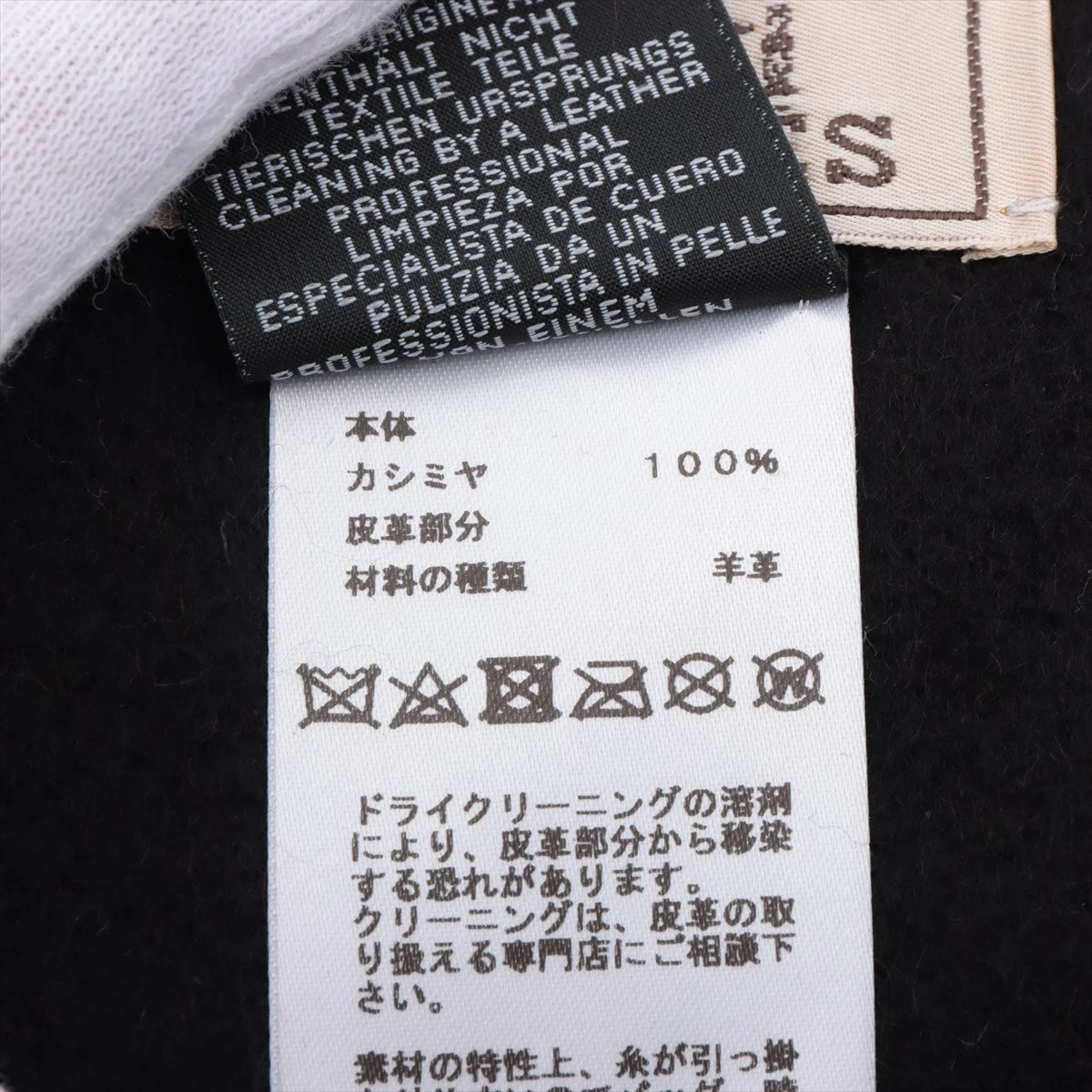 売り尽くし【美品】カシミヤマフラー ボルドー エルメス エルメス マフラー カシミヤ ボルドー グラン モール A2336399
