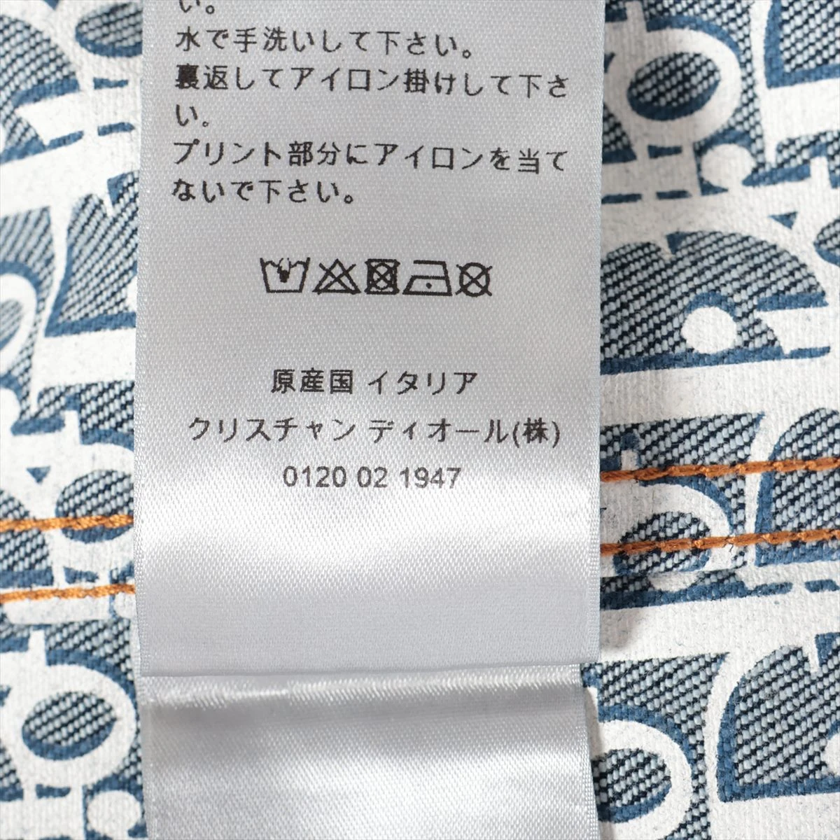 紡になります ディオール オブリーク 22SS コットン×ポリエステル デニム