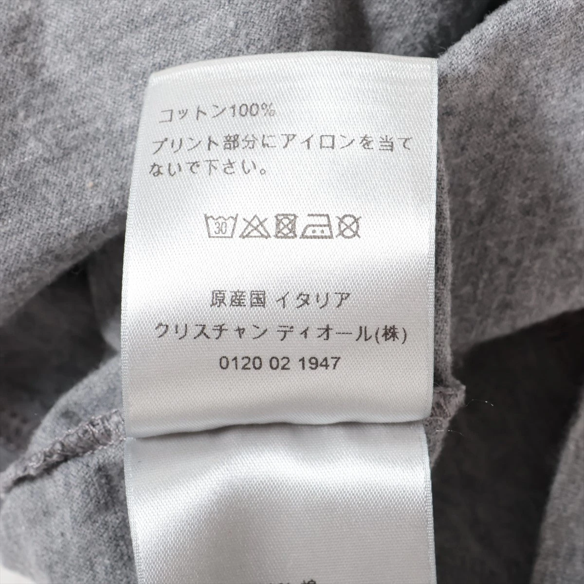 ディオールオム アトリエ ロゴ コットン Tシャツ S メンズ