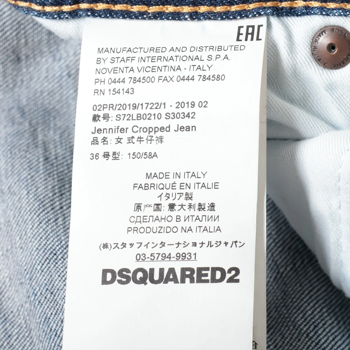 ディースクエアード 19AW コットン デニムパンツ 36 レディース ブルー 