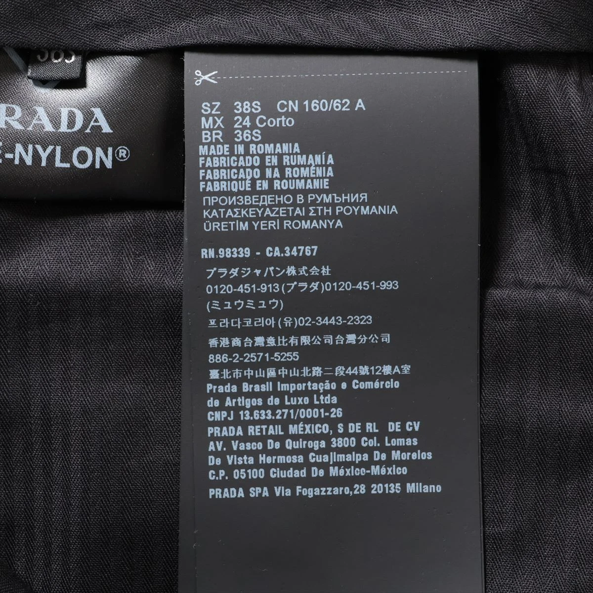 PRADA ナイロン ズボン【サイズ46 M相当】【美品】 ブラック Re-Nylon パンツ | PRADA