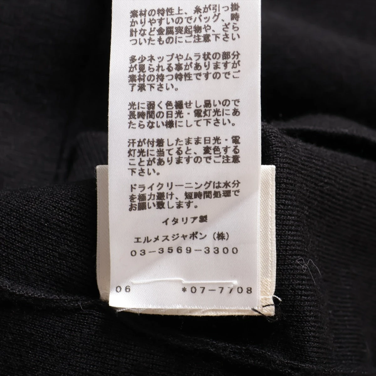 エルメス 2022⭐︎70万*タグ付未使用君島十和子さん着用⭐︎ ウールコート エルメス 2022⭐︎70万*タグ付未使用君島十和子さん着用