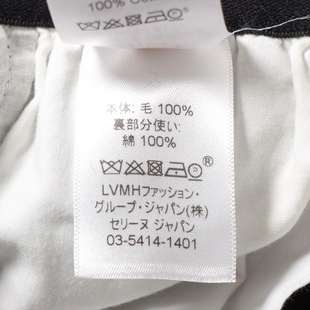 セリーヌ アルク・ロゴ ベルベット フラット KN パンツ Mサイズ コットン