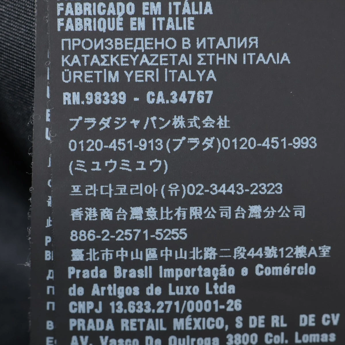 プラダ　ナイロン　ジップ　スカート　トライアングル　三角ロゴ　RE NYLON プラダ ナイロン ジップ スカート トライアングル 三角ロゴ RE