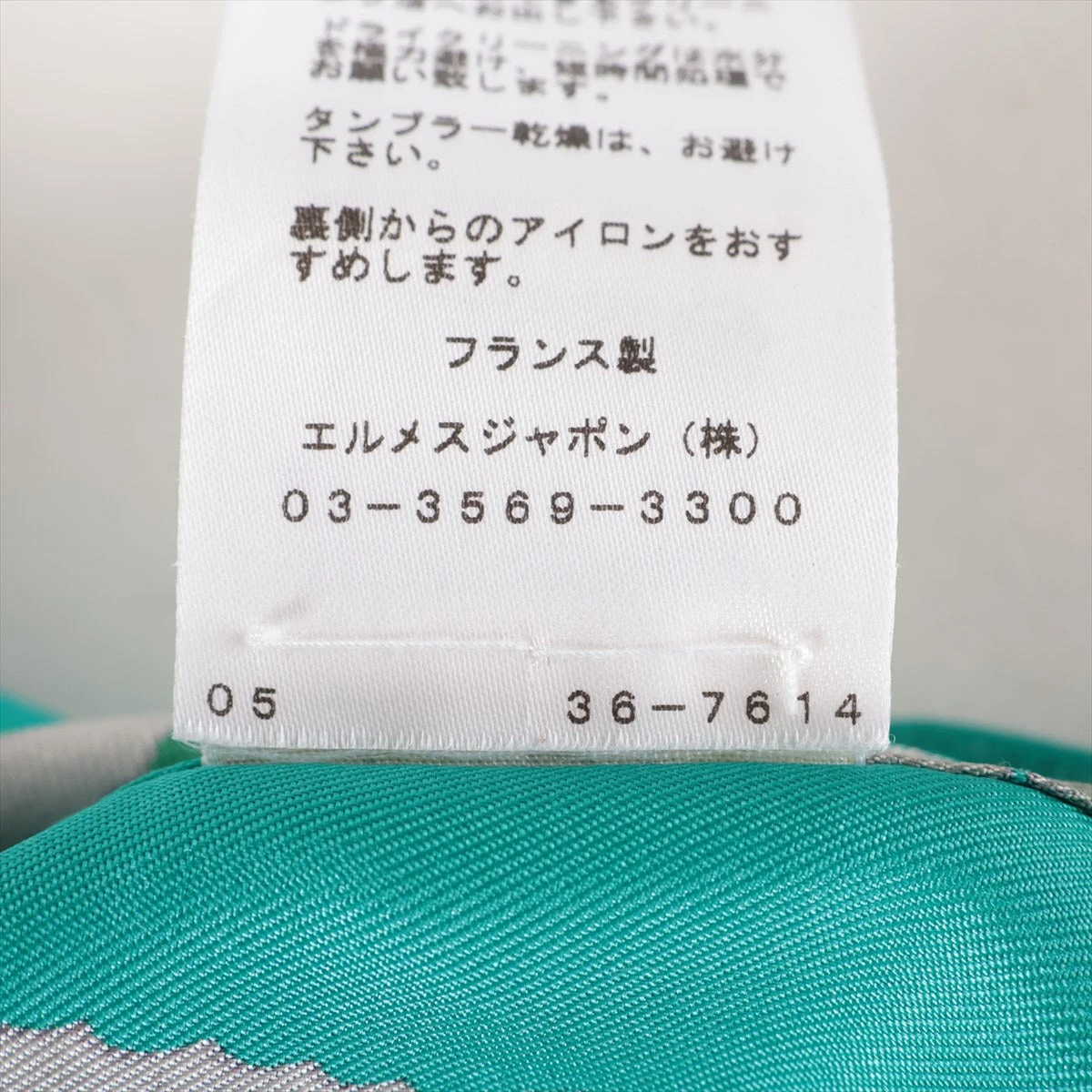 エルメス レディースシルクシャツ36 エルメス シルク ブラウス 36 レディース ブルー ノースリーブ