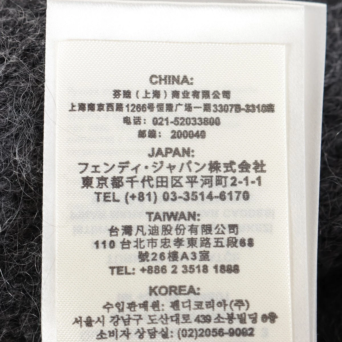 フェンディ　ニットワンピース　サイズ38 coeuriche777_11638