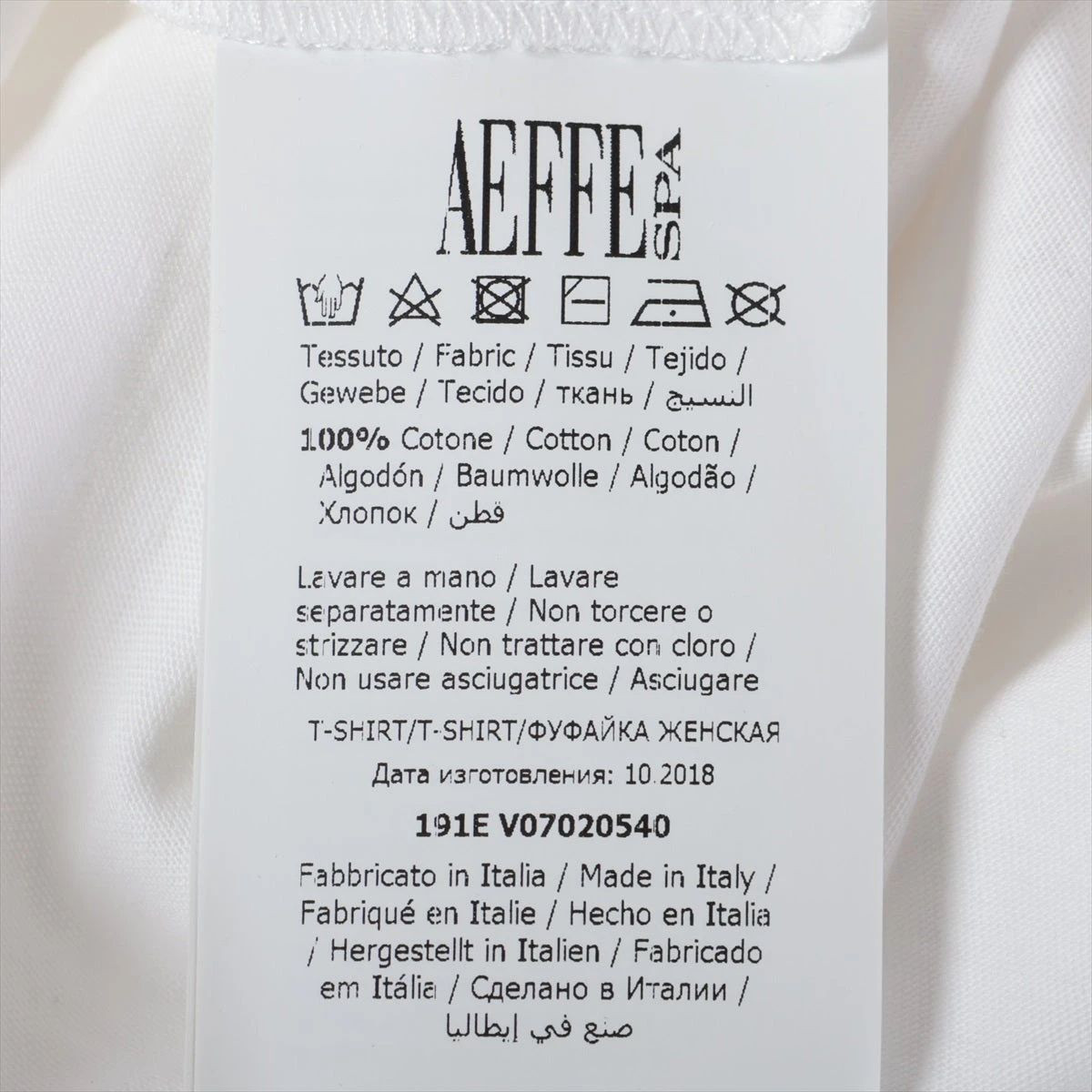 モスキーノ クチュール コットン Tシャツ XXS レディース