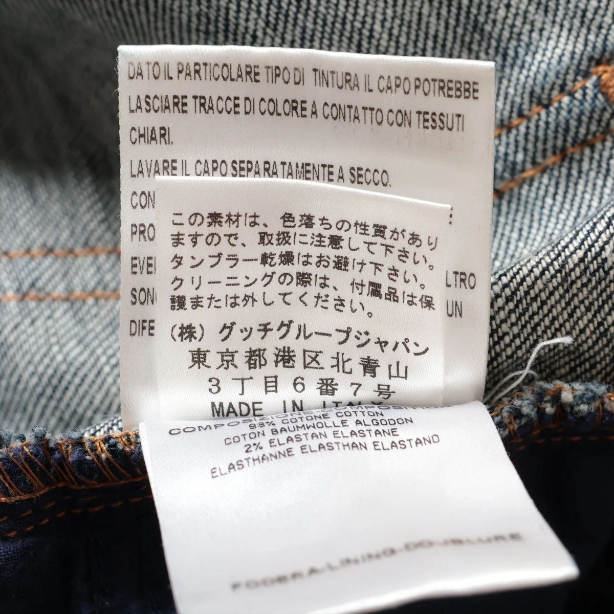 Gucci #ホワイト#デニム #レディース#サイズ40#ウエスト78cm