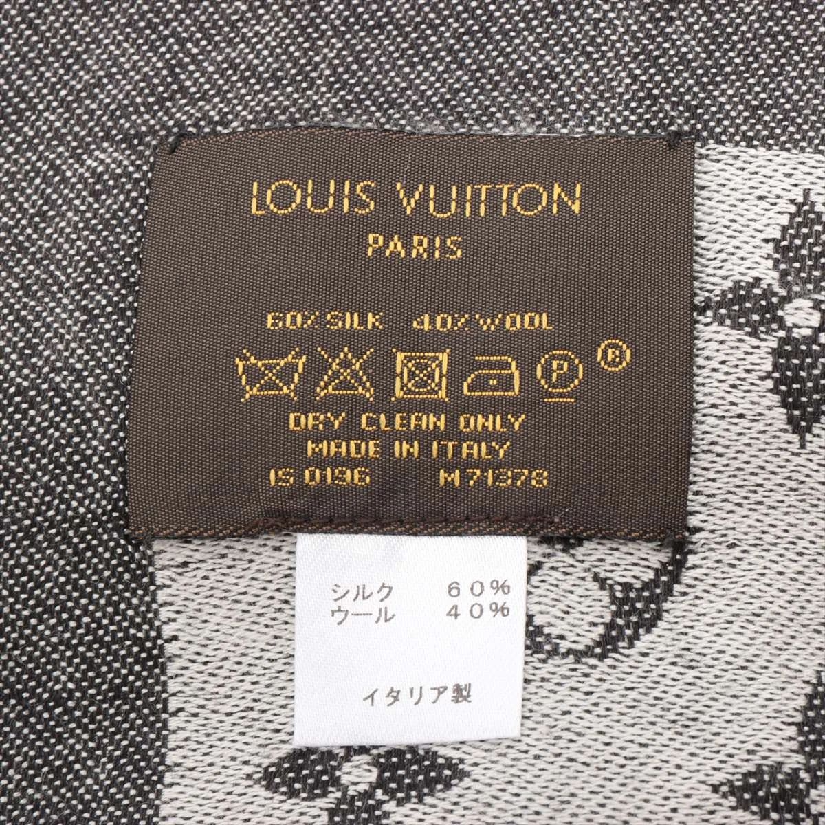 ヴィトン M71378 ショール モノグラム デニム IS0196 ストール