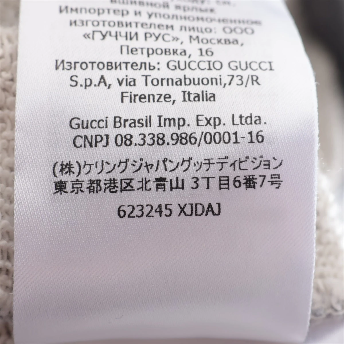 グッチ×ディズニー コットン スウェット XS メンズ グレー 623245 