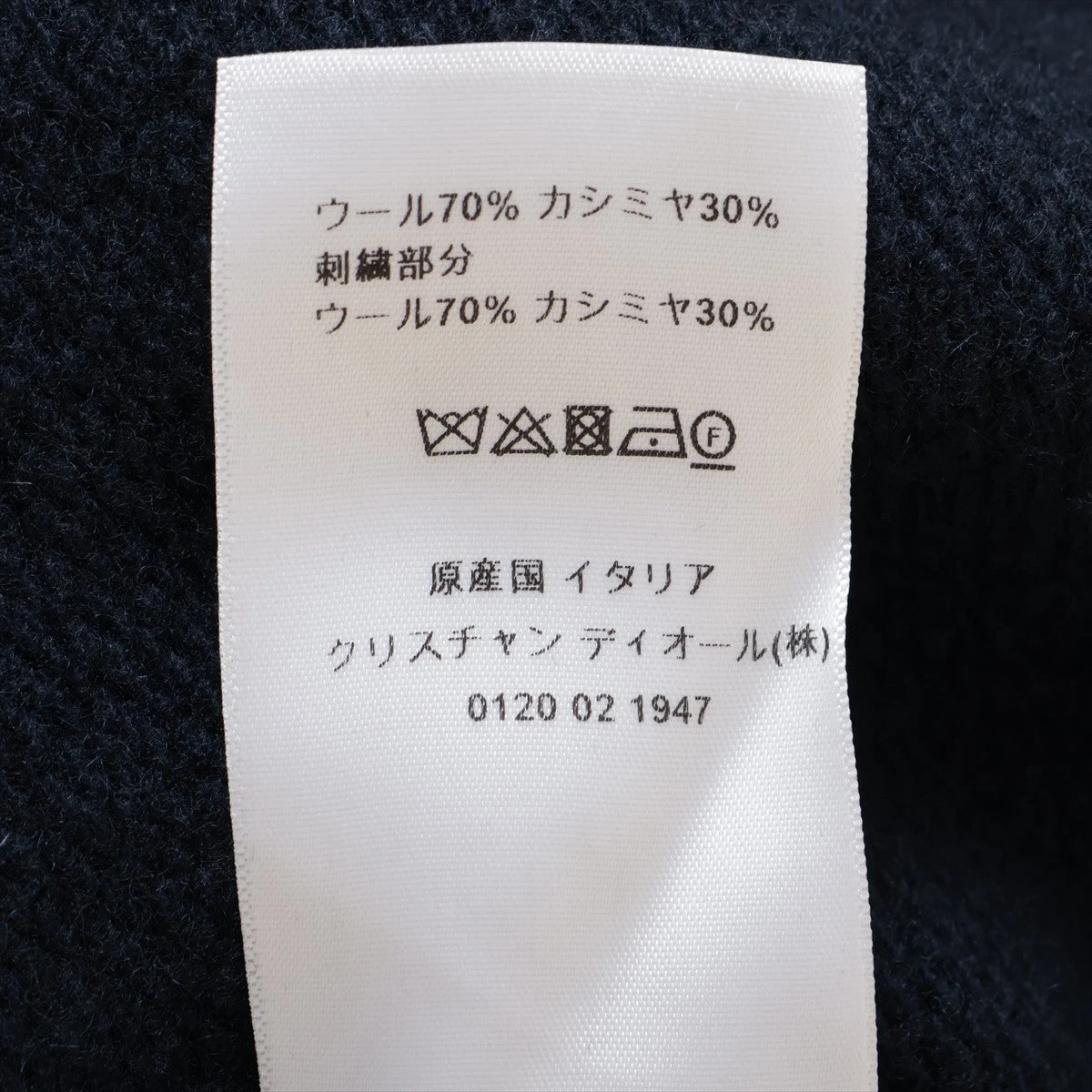 クリスチャンディオール　半袖ニット 完売前に*ウールカシミアディオールスター半袖ニット/セーター