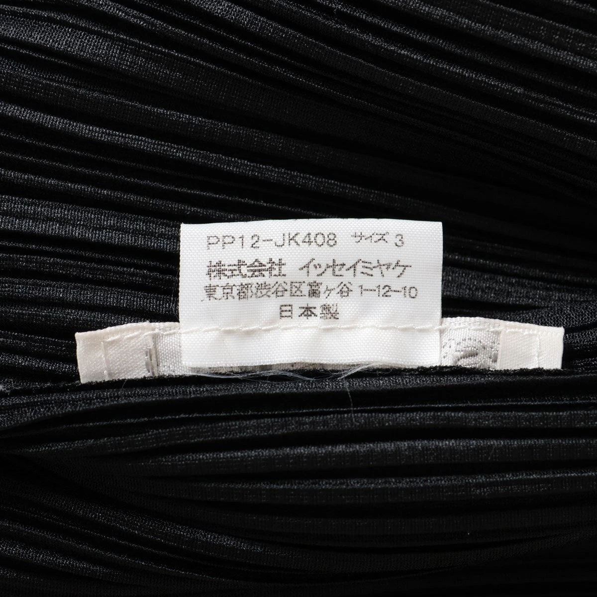 イッセイミヤケ 黒系カットソー サイズ3 ISSEY MIYAKE（イッセイミヤケ）Tシャツ・カットソー 黒 サイズ