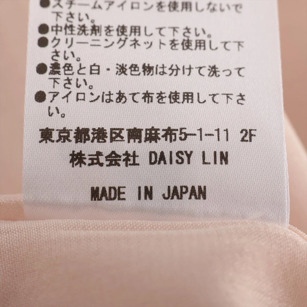 デイジーリンワンピース　40サイズ wnc デイジーリンフォーフォクシー DAISY LIN for FOXEY