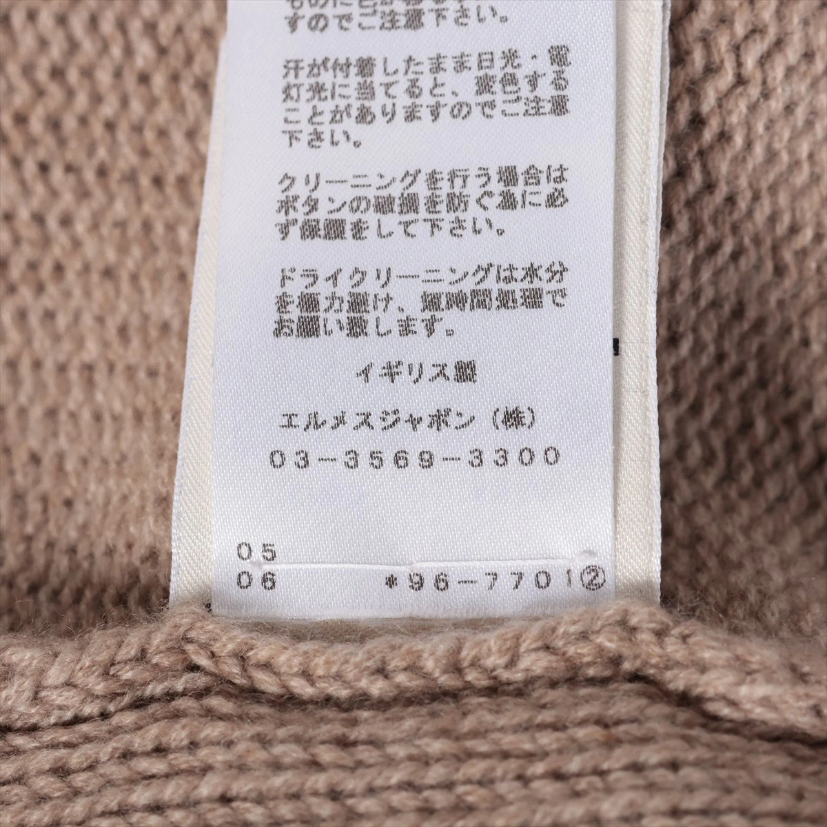 美品　HERMÈS カシミヤ　ブラウン カーディガン　４０ エルメス 19SS カシミヤ カーディガン サイズ不明 レディース