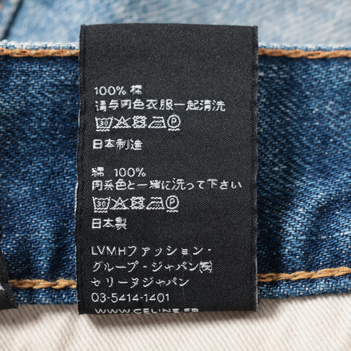 新作☆【CELINE】コットン デニム ショートパンツ（ブルー） ☆Celine☆トリオンフスタッド付きショーツ デニム (CELINE