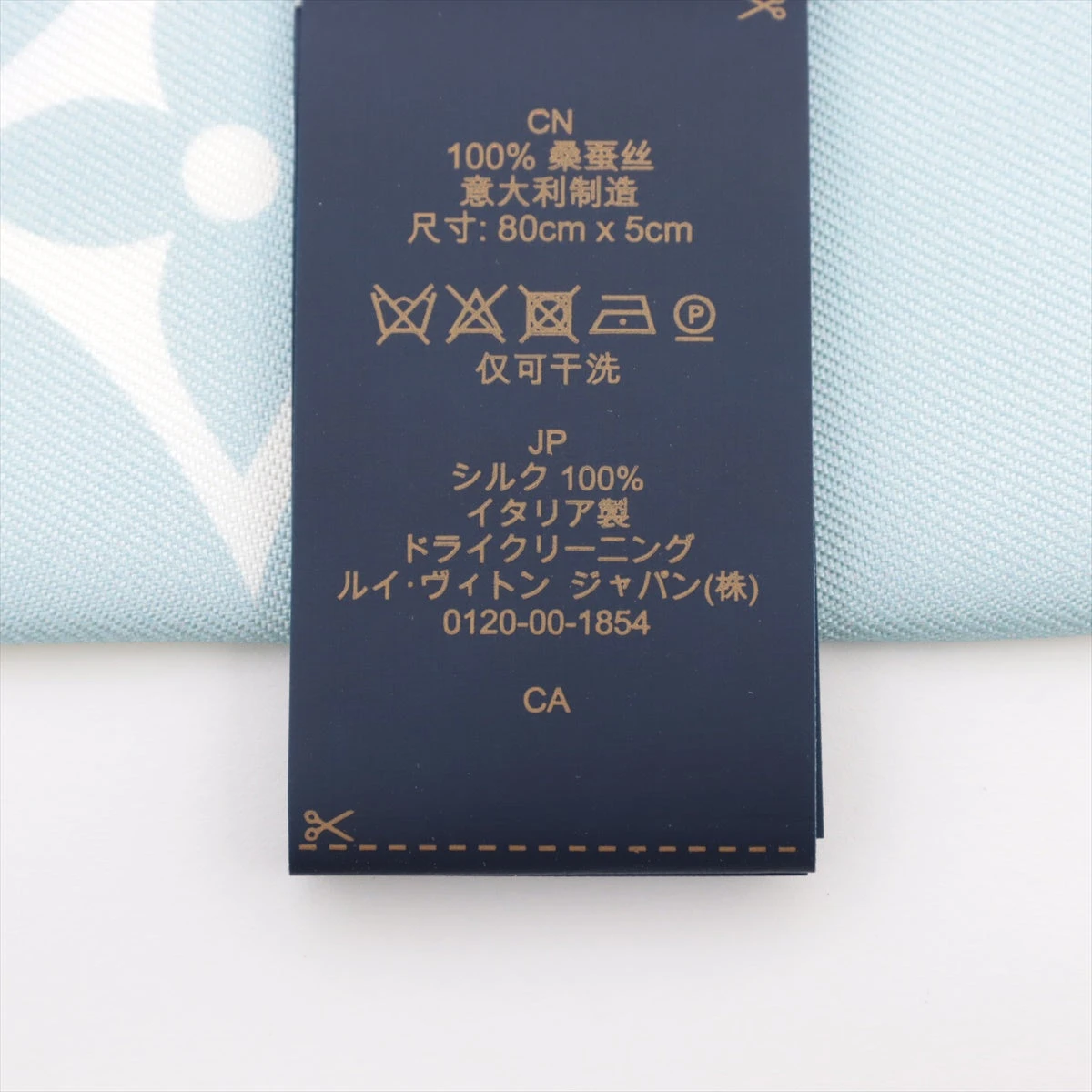 ルイヴィトン 未使用ナノバンドー オーロラ