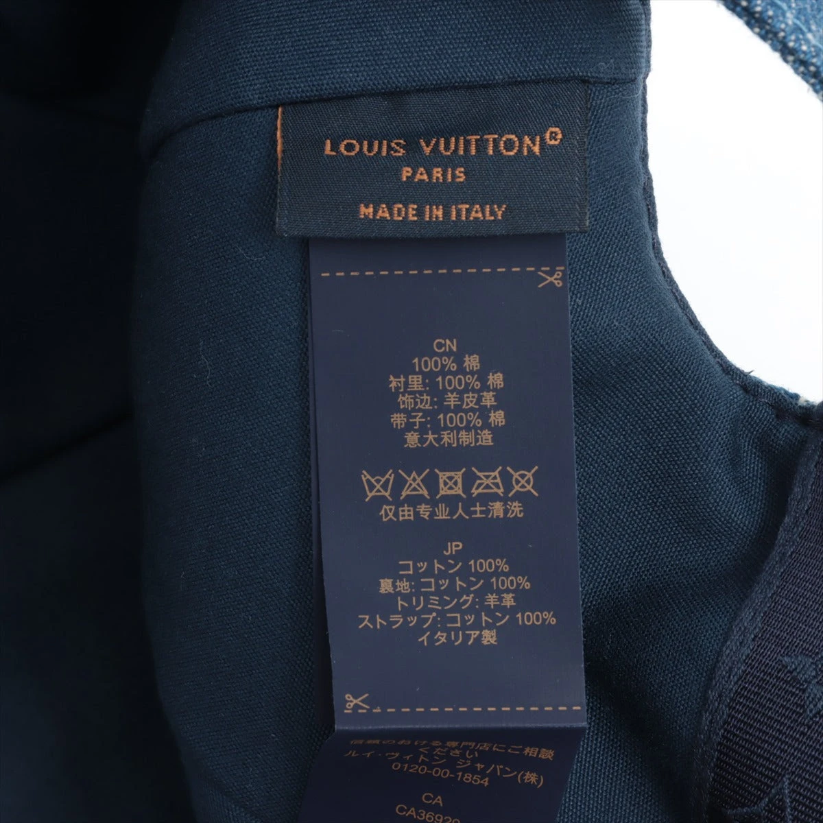 ヴィトン キャップ コットン ブルー M7276Mキャップ LVリミックス