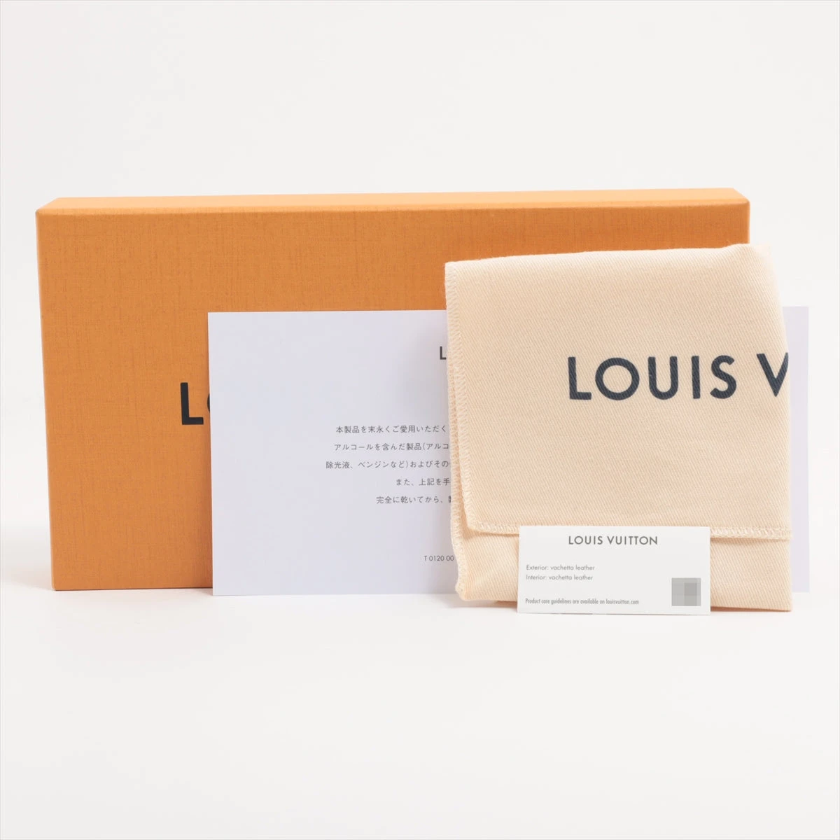 ✨極美品 現行モデル✨ルイヴィトン モノグラム トリヨン ブラザ NM ホワイト LOUIS VUITTON （新品・未使用品）ルイ ヴィトン ポルトフォイユ