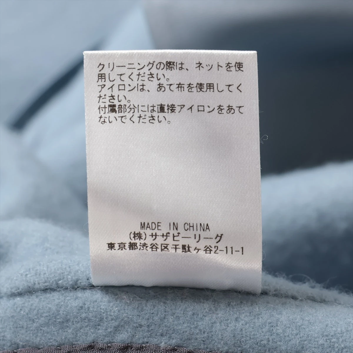 エブール ウール×キュプラ ダッフルコート 36 レディース ブルー