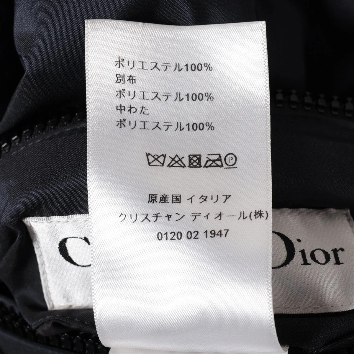 クリスチャンディオール オブリーク ポリエステル 中綿