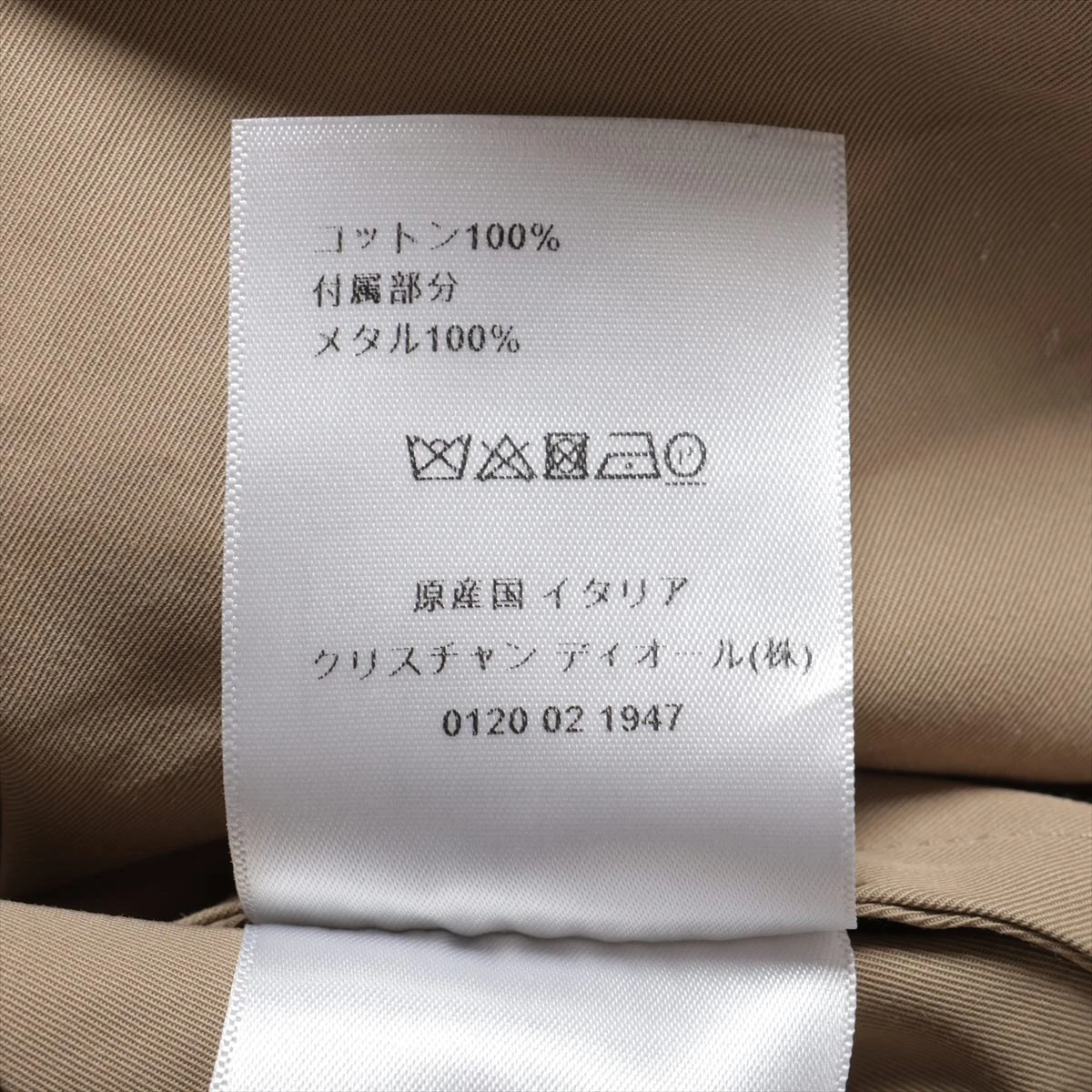 ディオール　コート　♯M re-dio-lq-m-00005_9.jpg