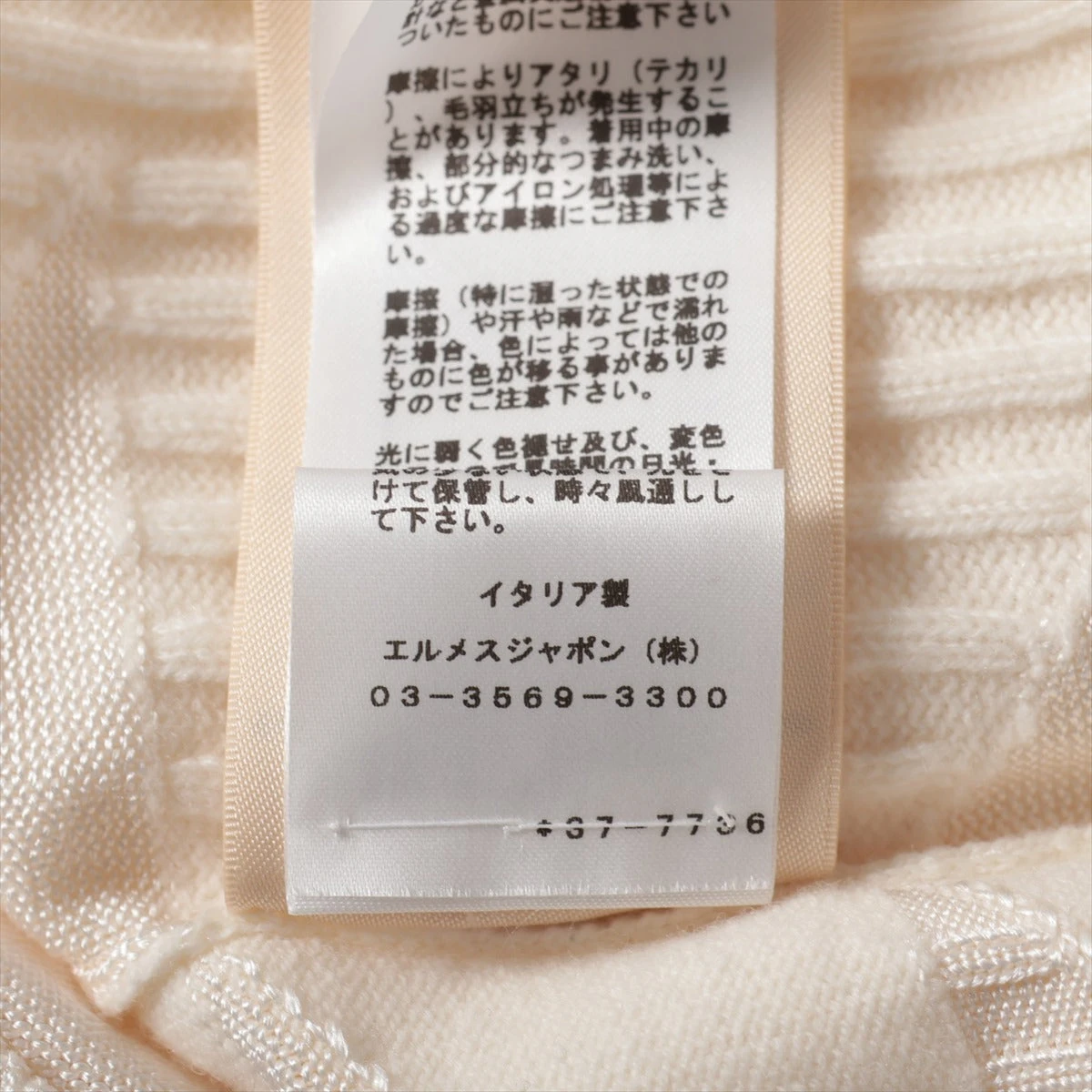 エルメス　シルクニット エルメス 20AW カシミヤ×シルク ニット 38 レディース ブラック