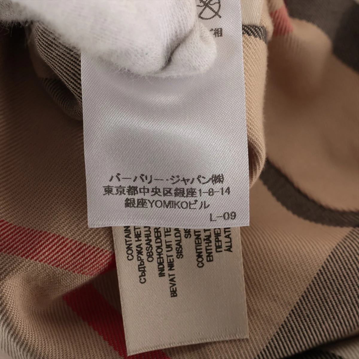 ✨廃盤旧タグ 極美品✨バーバリー❣️ウエストミンスター　トレンチコート　メンズ用 Vtg Burberry Men's Lined Nova Check Classic Trench Green