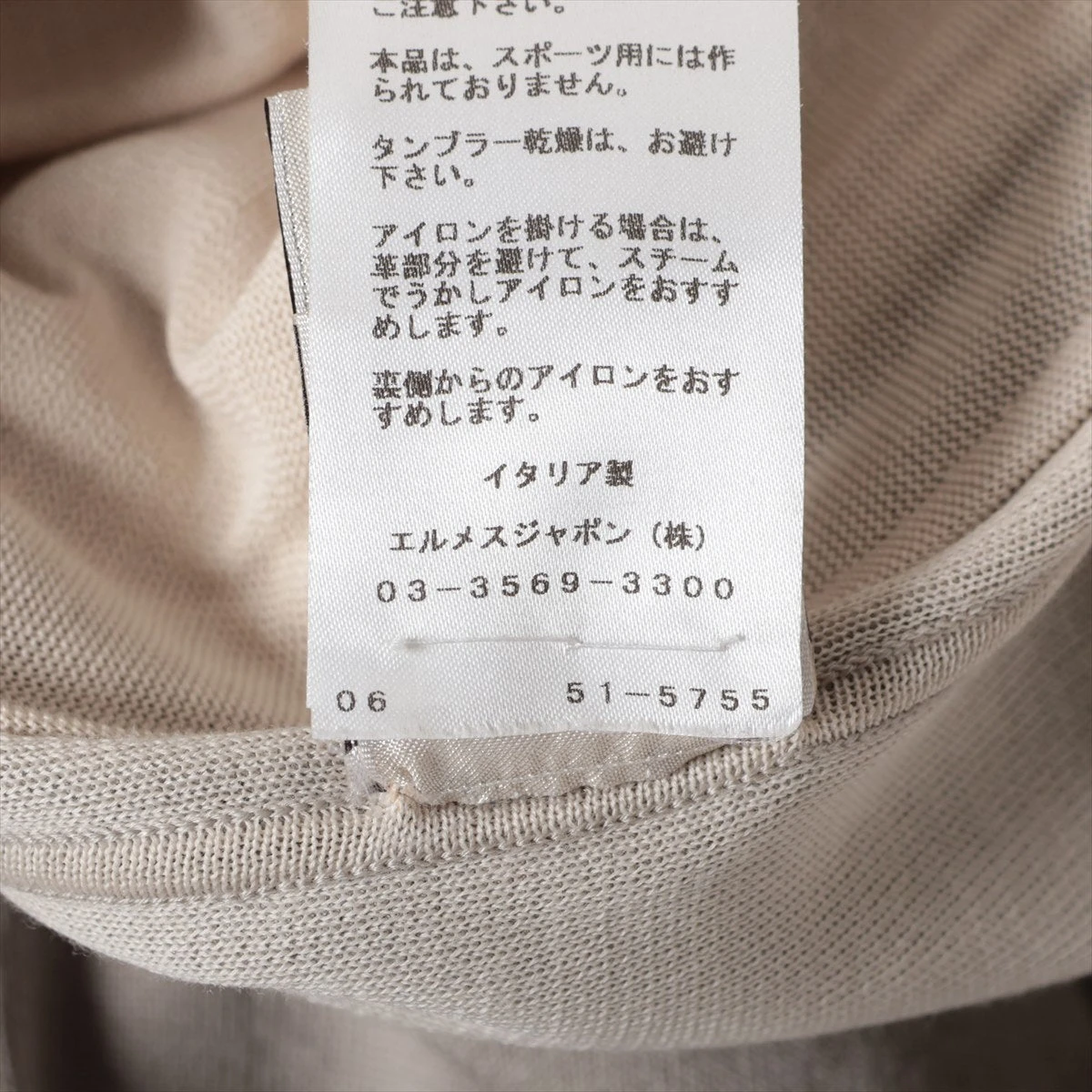 エルメス Hロゴ コットン×カシミヤ スウェットパンツ L メンズ グレー