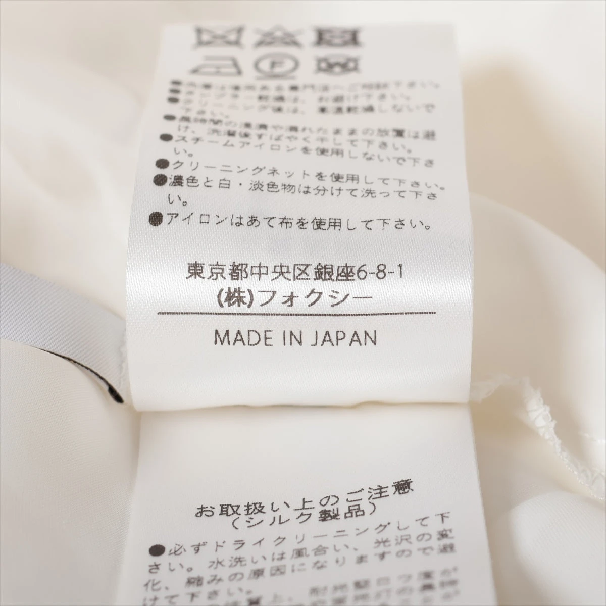 フォクシー シルク×コットン ワンピース 40 レディース ホワイト