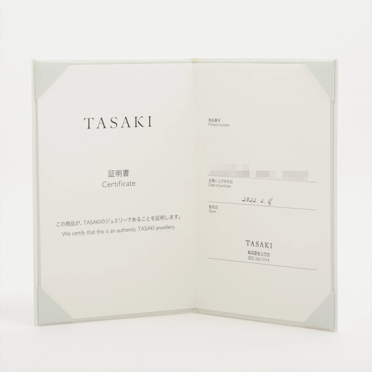 タサキ コメット プラス ネオ パール ダイヤ イヤーカフ 750(WG) 5.2g 