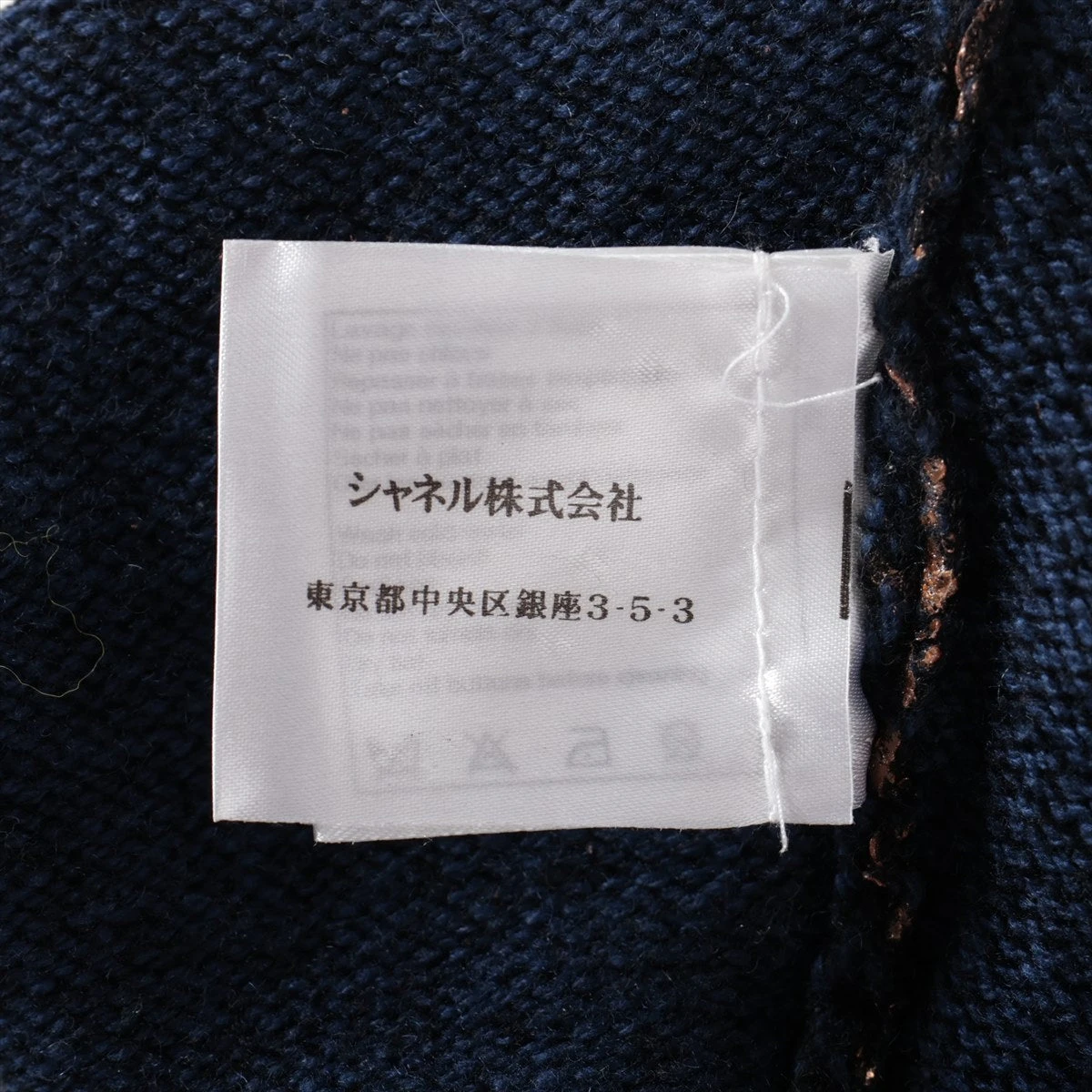 シャネル P41 カシミヤ×レーヨン ニットワンピース 38 レディース