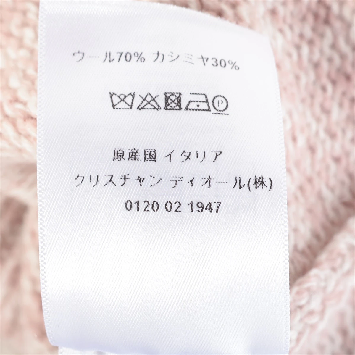 クリスチャンディオール ウール×カシミヤ ニット I46 レディース