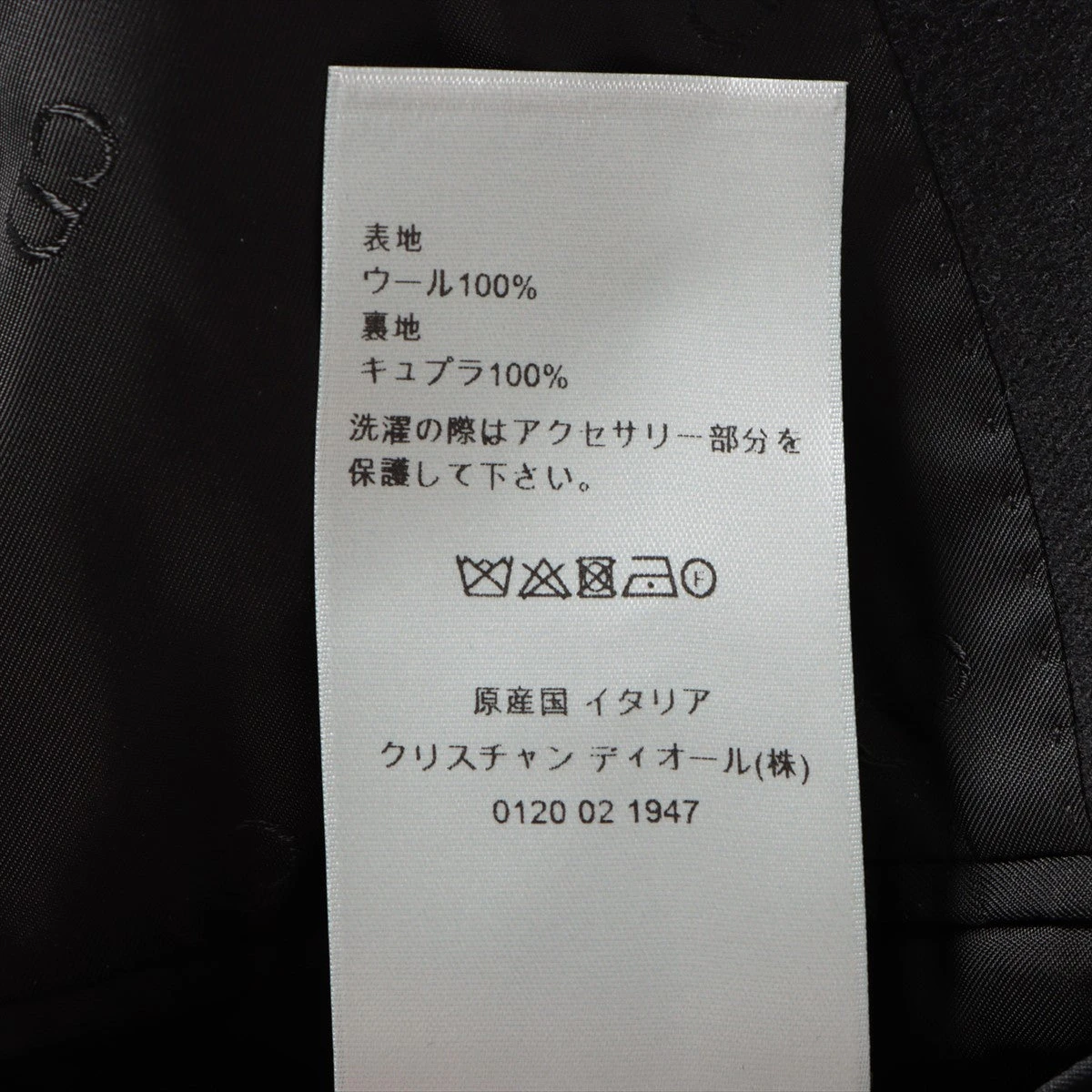 希少】クリスチャンディオール ダブル セットアップ ネイビー