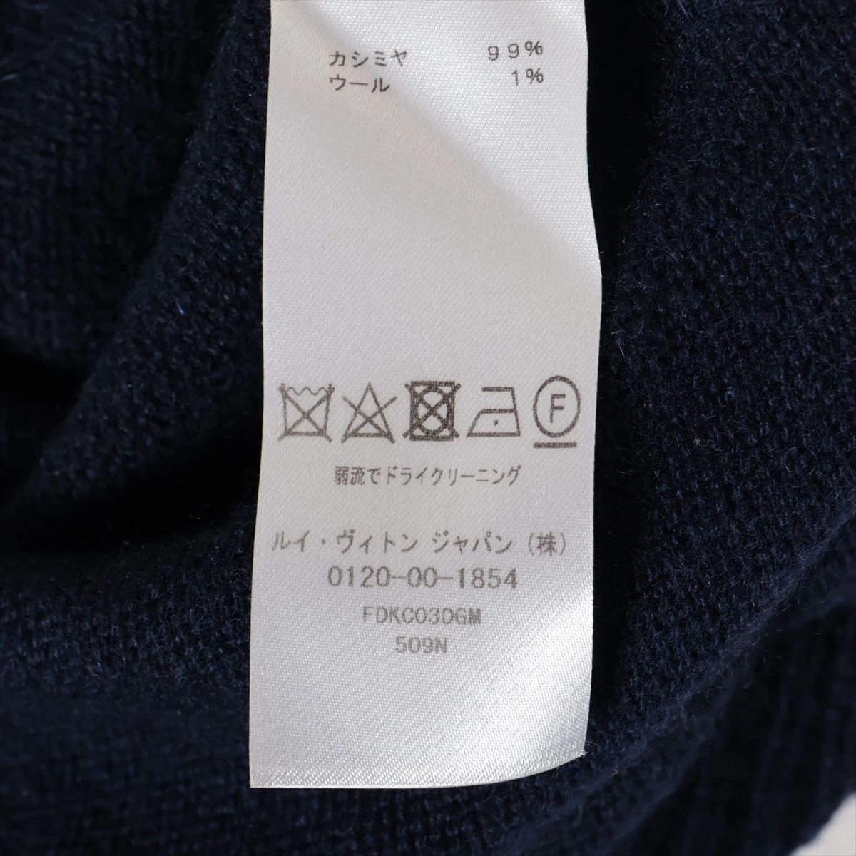 ヴィトン LVロゴ カシミヤ×ウール カーディガン XS レディース 
