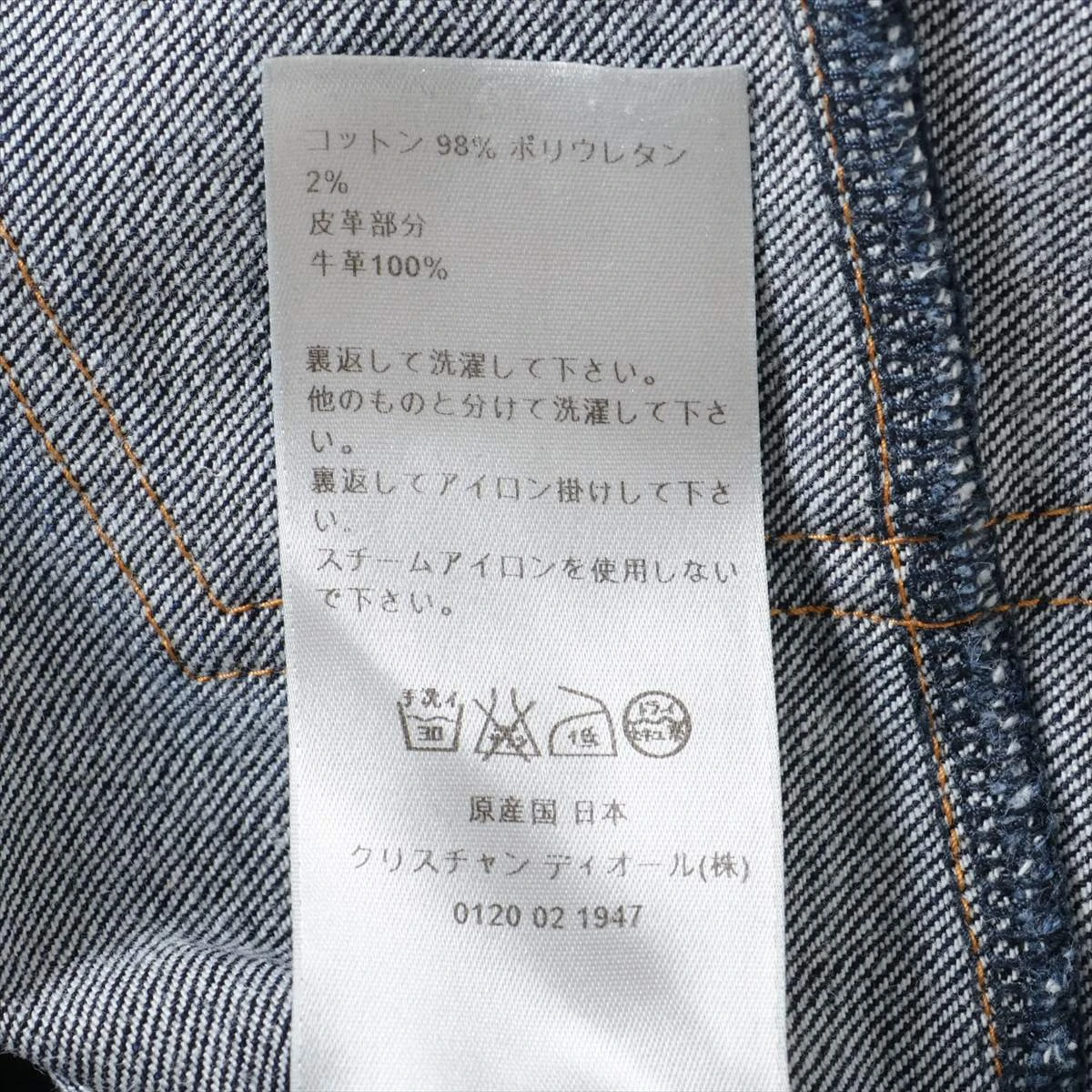 ディオールオム コットン デニムパンツ 34 メンズ ネイビー