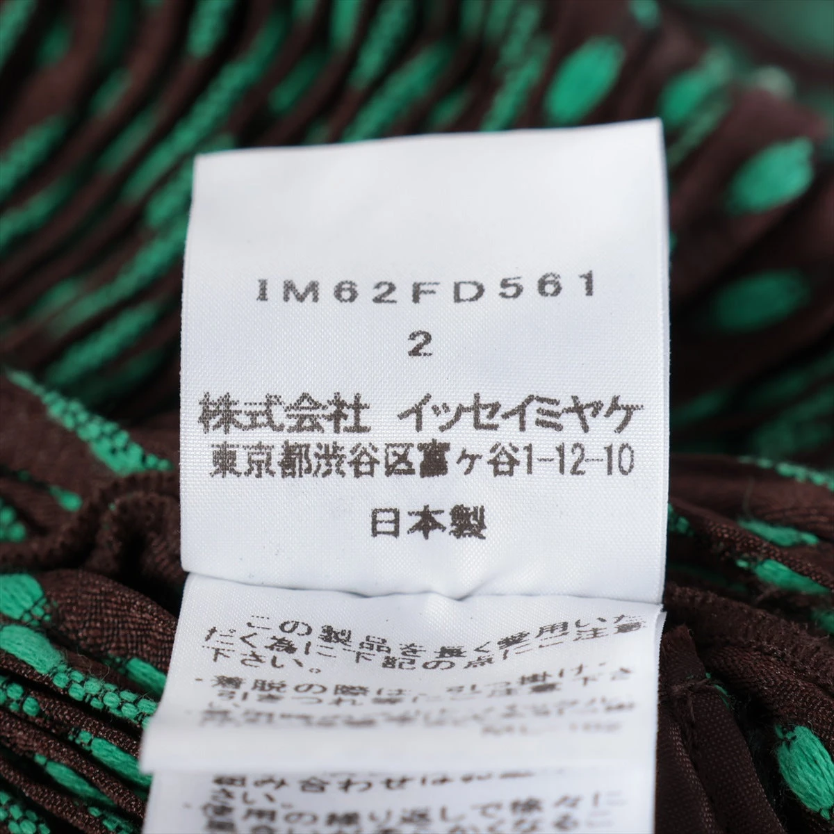 イッセイミヤケ コットン×ポリエステル ジャケット 2 レディース  