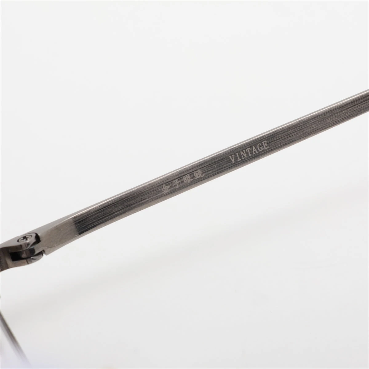金子眼鏡 メガネ メタル シルバー A3129331｜中古ブランド品