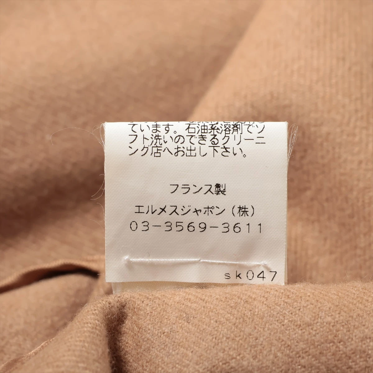 HERMES エルメス マルジェラ期 キャメルスカート34 エルメス マルジェラ期 キャメル ノースリーブワンピース 34